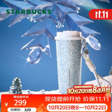 星巴克（Starbucks）钛杯内外纯钛保温杯510ml泡茶杯咖啡杯男女送礼节日礼物