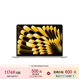 苹果/苹果AI/MacBook Air13英寸M5 (10+10核) 24G 1T星光色笔记本电脑MDHD4CH/A