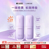 兰芝雪纱紫隔离30ml*2妆前打底防晒修饰暗黄SPF28++男女生日礼物