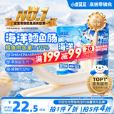 小鹿蓝蓝海洋无污染鳕鱼肠300g 减钠升级宝宝儿童零食益生元肉肠 出游送礼