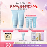 兰芝洗面奶双支洁面透明质酸嘭润洁颜膏150g清洁保湿生日礼物