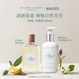 RALPH LAUREN 拉夫劳伦地球淡香氛100ml香水柑橘馥奇调女士香水生日送女友