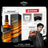 杰克丹尼（Jack Daniels）调和型威士忌 迈凯伦联名2024版礼盒装 700ml
