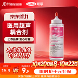 可孚胎心监测仪孕妇家用耦合剂医用凝胶B超脱毛仪用250ml礼物