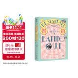 餐馆的历史（一部横跨2000年的外出用餐文化史，关于艺术、政治、渴望和享乐主义）