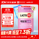 LACTO-FIT乐多飞钟根堂益生菌瘦身版60包纤体活菌塑形女性调理肠胃韩国进口