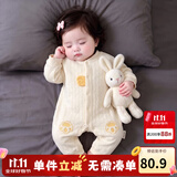 优奇婴儿衣服新生儿保暖三层夹棉连体衣春秋冬季哈衣爬服男女宝宝睡衣 秋冬【米黄】 80cm
