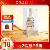 泸州老窖金色之尊 泸州陈曲 浓香型白酒 52度 500ml 单瓶 送礼