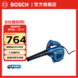 博世（BOSCH） GBL 800 E可调速吹风机鼓风机/大功率吹吸两用吹尘机工业除尘器 原厂标配