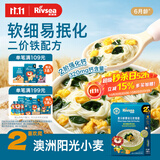 禾泱泱婴幼儿软细面绿花椰菜味180g 钙铁锌麦分龄面条6月+
