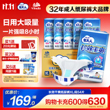 包大人（Dr.P）长效干爽型成人纸尿裤XL54片(腰围90-140cm) 老年人产妇尿不湿