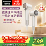 松下（Panasonic）【护发看得见】空气发梳负离子高速护发吹风机家用低噪速干电吹风送女生生日礼物奶茶色EH-WNE6M