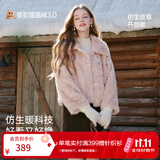 香影毛毛外套女环保皮草2026冬季新款粉色巨好看短款毛绒皮毛一体 粉色 S