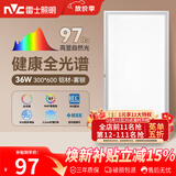 雷士（NVC）厨房灯led集成吊顶吸顶灯铝扣板卫生间300×600平板全光谱面板灯