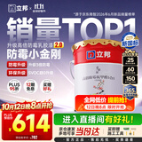 立邦乳胶漆涂料京雅居墙漆高倍防霉抗甲醛净味五合一白漆 18L/约25kg