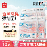 名创优品（MINISO）猫砂木薯豆腐混合猫砂强效除臭20斤京东自营送货上门4斤*5包