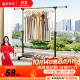 溢彩年华晾衣架落地置物简易衣架挂衣服卧室挂衣架阳台晾衣杆凉晒衣架2501