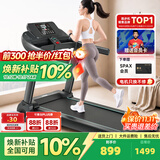 海斯曼海瑞M2跑步机家庭用一体折叠静音减震小型走步机免安装减肥专用 【Ultra智能版】12种运动模式/630MM大跑台/蓝牙音箱