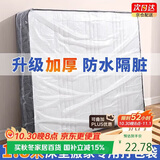 八海鸟【加厚14丝】床垫包装袋打包袋搬家床垫防尘罩膜搬运床垫收纳袋