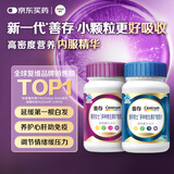 善存男女复合维生素 B族烟酰胺叶酸VK2D钙铁锌硒矿物质多维元素片组合