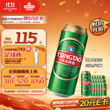 青岛啤酒（TsingTao）经典（1903）550ml*18罐  升级大容量 大罐整箱装