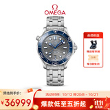 欧米茄（OMEGA）瑞士手表 海马系列300机械表210.30.42.20.06.001 双11抢先购