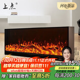 上点定制壁炉装饰柜客厅火焰光电子壁炉仿真火焰芯壁炉家用嵌入式欧式