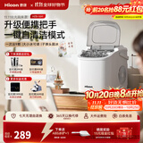 惠康制冰机小型家用宿舍学生15KG迷你寝室全自动制冰机器圆冰制作机便携把手商用奶茶咖啡冰块制冰模具 【便携款-机器带把手】自动清洗-大小冰-小功率