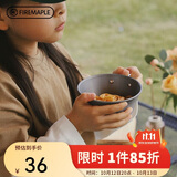 火枫（FIRE-MAPLE）户外便携式野餐餐具 露营野营装备自驾游不锈钢汤碗野外锅具
