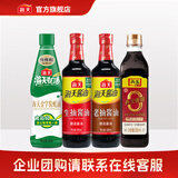 海天酱油蚝油香醋0金标生抽白灼汁蒸鱼豉油 厨房调料调味品送礼团购 【热卖】生抽+老抽+蚝油+醋