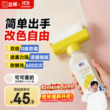 立邦开学季墙面修复补墙漆防霉滚筒去污神器翻新乳胶漆 可可蛋奶500g
