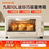 九阳（Joyoung）电烤箱家用多功能烘焙 定时控温 迷你10L巧容量 小烤箱 KX-10J5（升级）