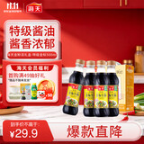 海天 特级金标生抽500ml*4 0添加酱油 金粉派礼盒 金标系列