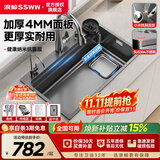 浪鲸（SSWW）水槽大单槽厨房洗菜盆一体盆304不锈钢升级滤渣洗碗槽洗菜池 TK68 【店长推荐】75×46花瓶抽拉三档龙头 左排联系客服备注|65规格暂无左排