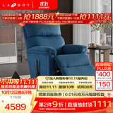 LAZBOY乐至宝繁星进口美式绒布单人懒人沙发客厅零重力摇椅躺椅-7天
