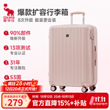 爱华仕行李箱20英寸登机箱可扩展大容量拉杆箱新款女旅行箱密码皮箱亮粉