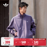 adidas通勤百搭三条纹休闲运动夹克早秋外套男女阿迪达斯三叶草 暗紫罗兰 (推荐选大一码)   2XL