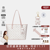 纽芝兰（NUCELLE）【桃桃粉中号+肩垫】明星飞马托特包轻奢小众单肩大容量通勤女包