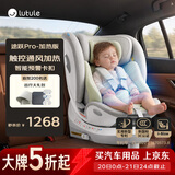 路途乐儿童安全座椅0–12岁i-Size认证新国标 途跃pro粽野绿-通风加热
