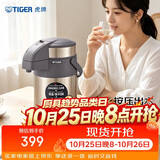 虎牌（TIGER）保温壶气压式双层不锈钢真空热水瓶MAA-A22C 2.2L 香槟金N