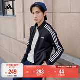 adidas休闲舒适三条纹立领夹克外套卫衣男装秋季阿迪达斯轻运动 黑色/白（推荐选大一码）   L