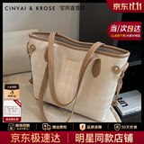 CinvaiKrose官方店小c&k大容量托特包包女包2026新款女士通勤单肩包生日礼物 菱格米白Beige【送女友老婆女生礼物走心】
