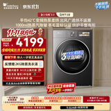 小天鹅（LittleSwan）小乌梅3.0 热泵式烘干机家用烘衣服 10KG变频 羊毛蓝标 蒸汽护理TH10VE40 (支持鸿蒙智联)京东自营