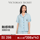 维多利亚的秘密 明星同款 宅度假系列天丝绵柔印花短袖睡衣家居服 4JTD蓝豹纹-短袖短裤 11262806 XS