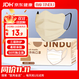 劲度（JINDU）【日常防护】一次性医用外科口罩高颜值蝶形防晒口罩独立包装50只