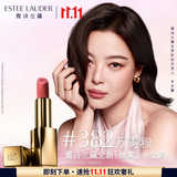 雅诗兰黛丝雾小金管唇膏382#万雾粉色口红礼盒化妆品套装生日礼物送女友
