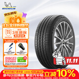 米其林（MICHELIN）防爆轮胎205/55R16 91W 浩悦PRIMACY 3ST ZP* 适配宝马1系
