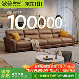 狄普全真皮牛皮沙发意式高级感客厅直排3.4米沙发十大品牌Ultra赛尔德