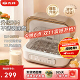 先锋奶瓶消毒柜婴儿奶瓶消毒烘干一体机紫外线消毒升级304不锈钢底盘