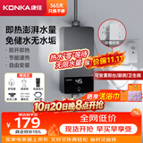 康佳（KONKA）即热式小厨宝 3400W免打孔家用厨房面盆 插头款电热水龙头加热宝热水器DJ34-KSDTF01